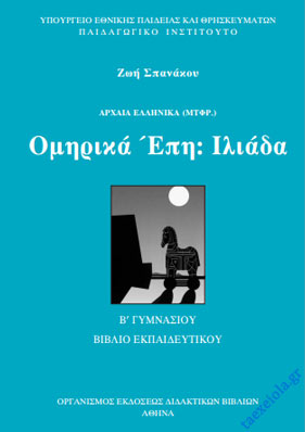 Εικόνα επιλογής